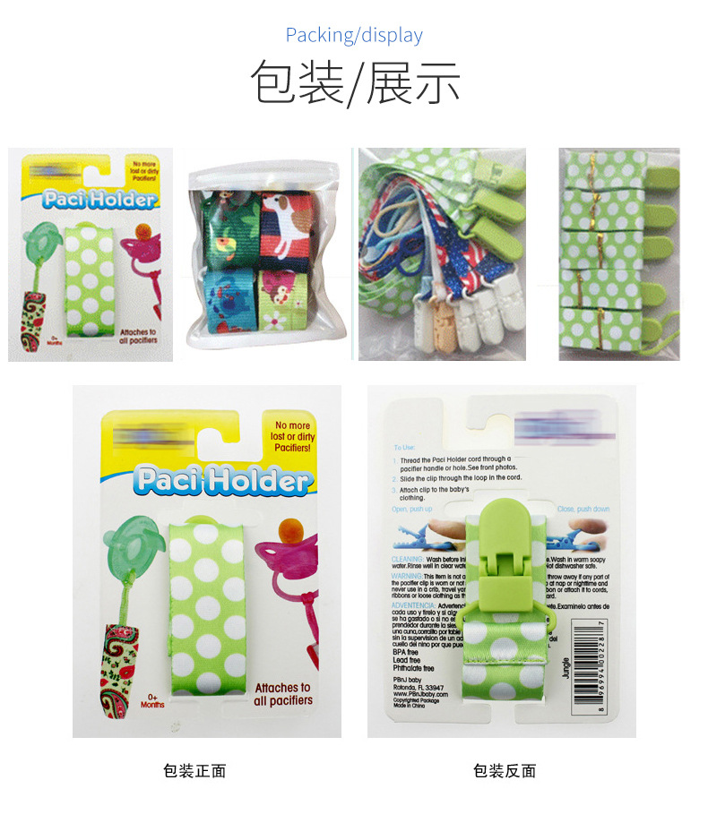 Productos para bebés personalizados cadena de chupete cordón de chupete correas anticaída clip de chupete en stock pic 9