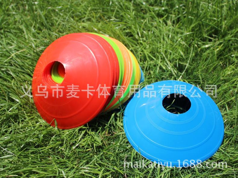 标志碟足球训练18克标志盘标志锥障碍物足球训练装备器材圆口锥盘详情18