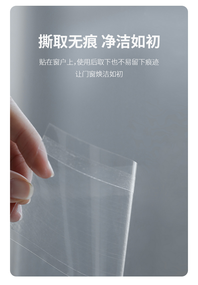 FaSoLa家用苍蝇贴强力粘蝇板神器透明灭蝇子蚊子克星防蚊捕捉器详情11
