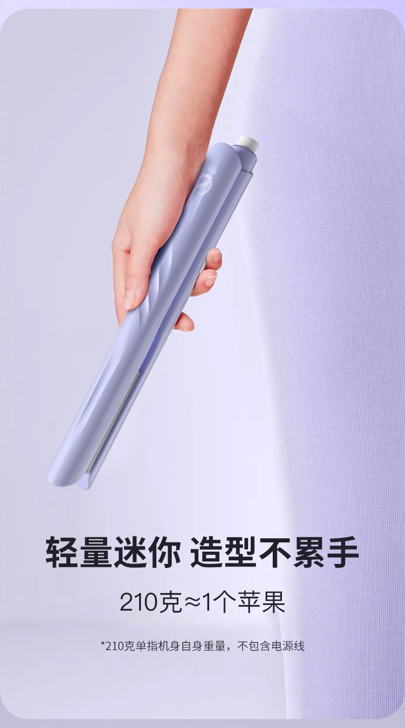 Negative ion arc-shaped hair straightener, dual-purpose for straight and curly hair, dormitory straightener, hair care bangs pad, hair root voluminous curling iron pic 14