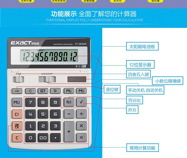 1200_02