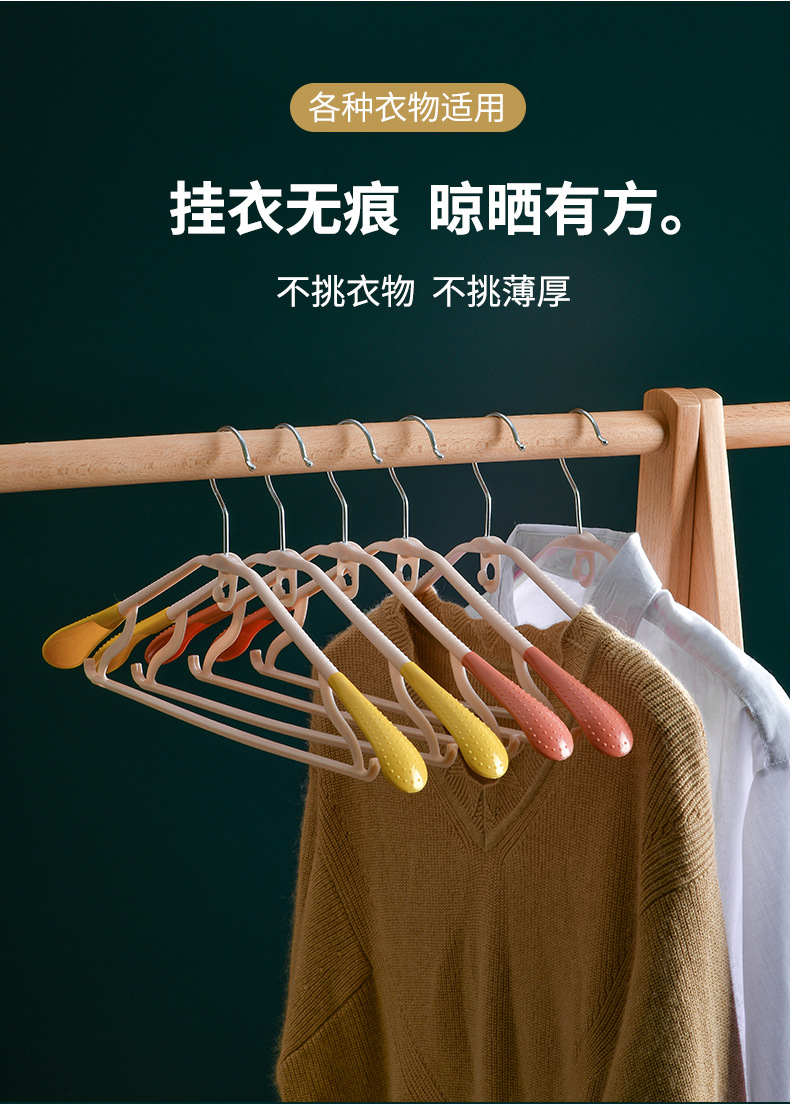 Wholesale of seamless plastic clothes hangers, adult shoulder protection clothes, wide shoulder multi-functional clothes drying racks for dormitories, thickened and connected hanging racks pic 17