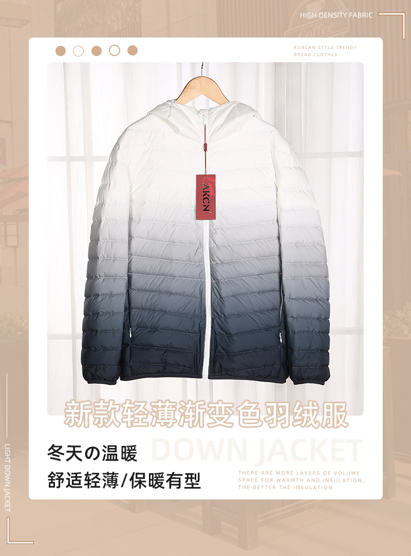 Winter gradient color down jacket, Korean-style fashionable hooded white duck down warm and fashionable down jacket pic 1