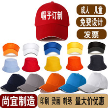 Summer new outdoor sun protection cycling sun cap, casual quick-drying breathable sun protection adult baseball cap, unisex pic 29