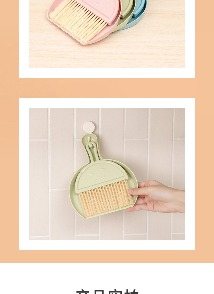 创意家用迷你簸箕扫帚扫儿童扫帚组合扫头发扫灰桌面扫清洁神器详情8