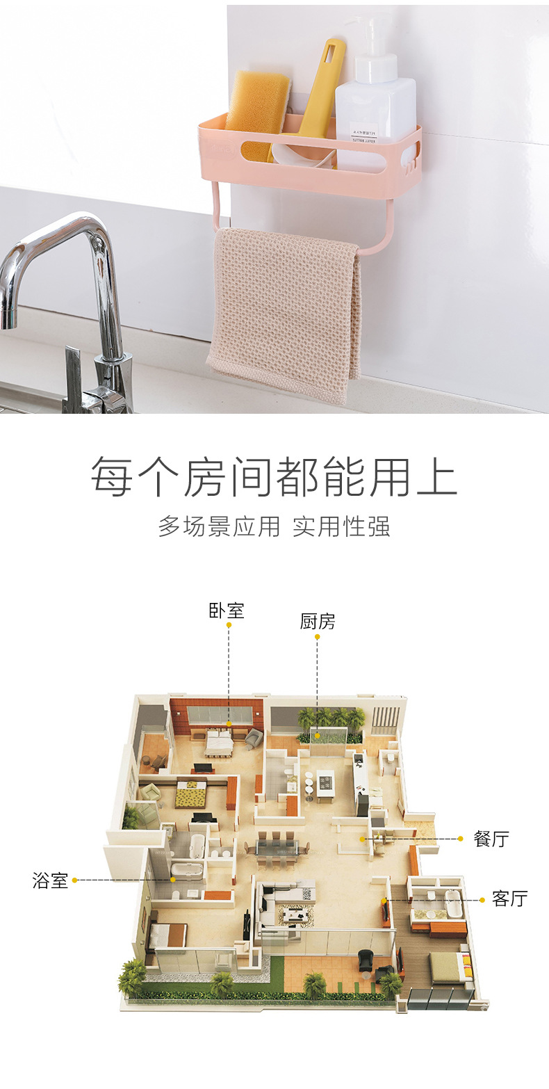 卫生间置物架壁挂洗手间洗漱台吸盘厨房厕所吸壁式免打孔浴室收纳详情16