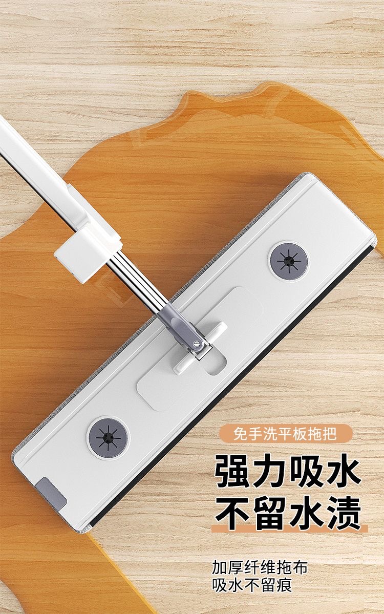 Factory direct sale of large-sized, hand-washable, mite-removing flat mop for household lazy people. Dry and wet dual-purpose mop 0507 pic 11