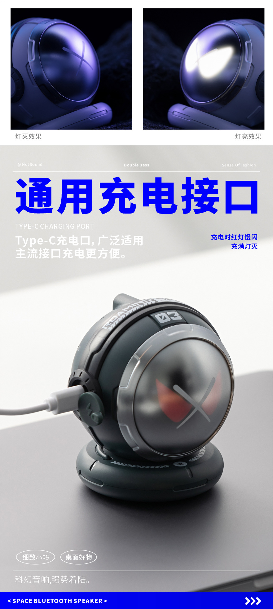 叁活无线蓝牙音箱小型迷你太空人音响户外便携式低音炮生日礼品详情18