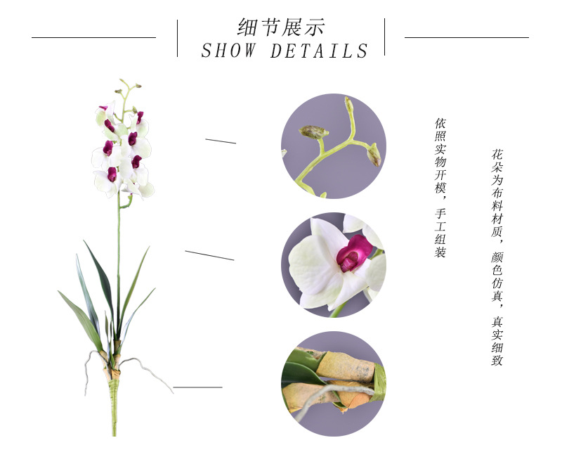 Factory direct sales of high-end artificial dendrobium, wholesale of artificial flowers with leaves, home decoration of Phalaenopsis and Lanjin artificial plants pic 2
