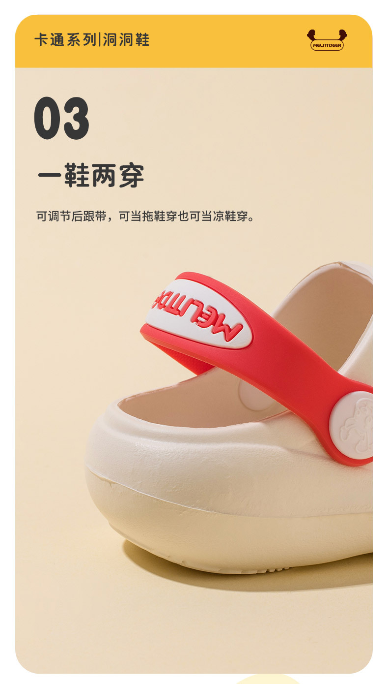 儿童拖鞋夏男新款可爱超萌室外儿童洞洞鞋男女童软底宝宝拖鞋批发详情13