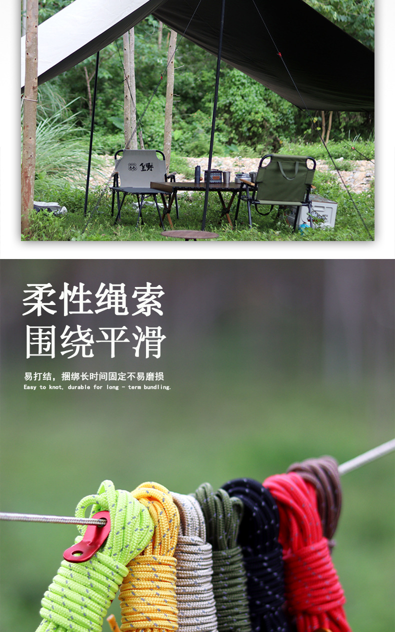 4MM thick wind rope, outdoor canopy windbreak rope, support pole, fixed pull rope, 4-meter tent reflective camp rope, adjustment rope pic 3