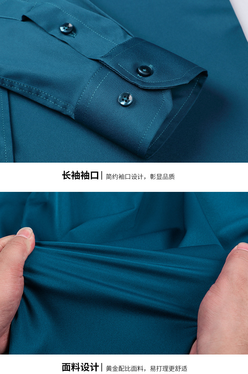 亚马逊跨境外贸男装商务休闲弹力丝滑男士衬衣长袖免烫素色衬衫男详情20
