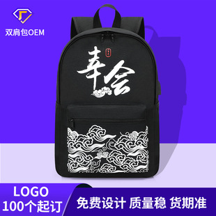 电脑包中学生书包工厂 男女夜光户外休闲背包 潮牌箱包韩版双肩包详情3