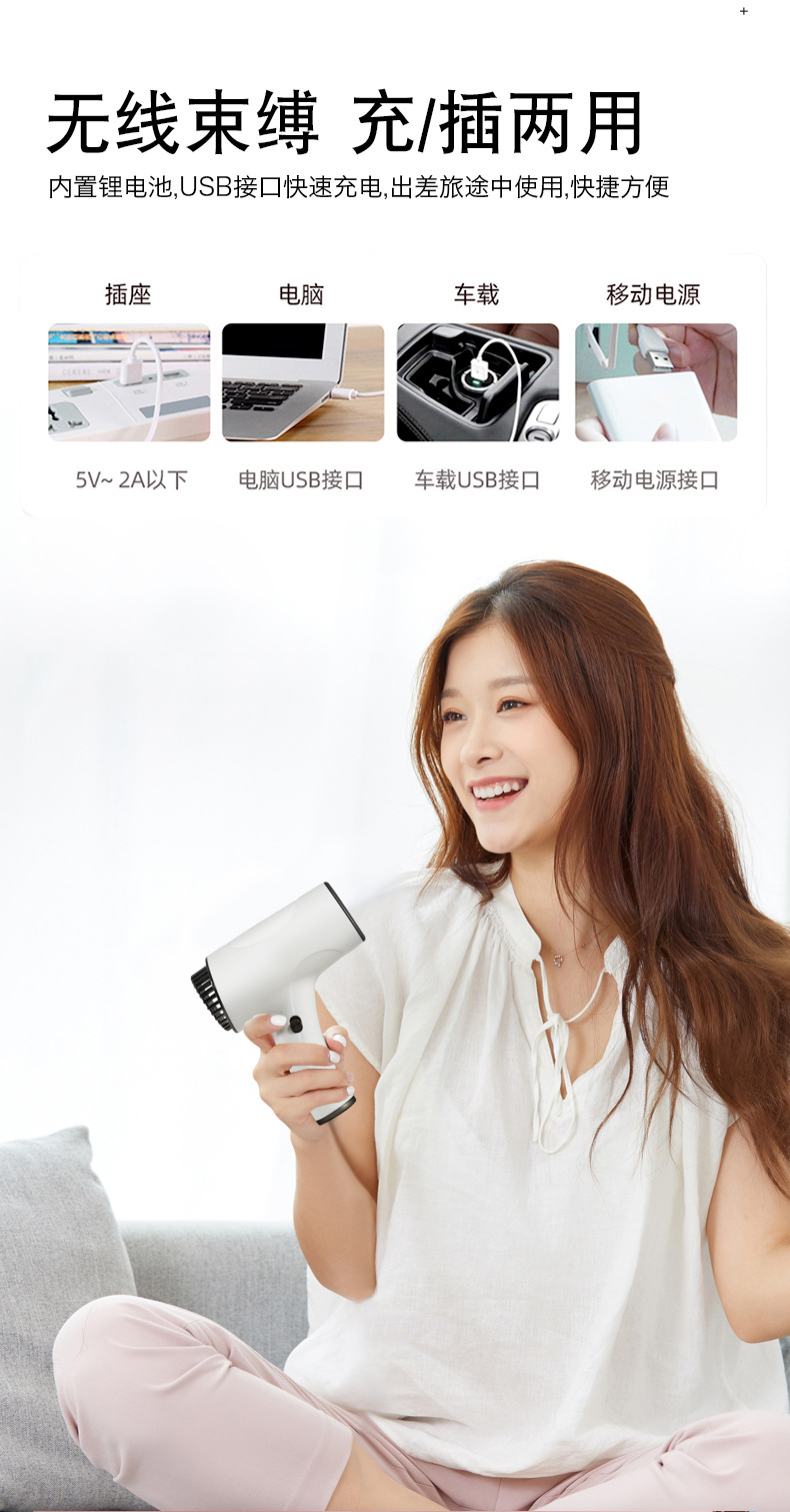 无线usb吹风机家用大功率负离子充电电吹风蓝光护发宿舍吹头发详情9