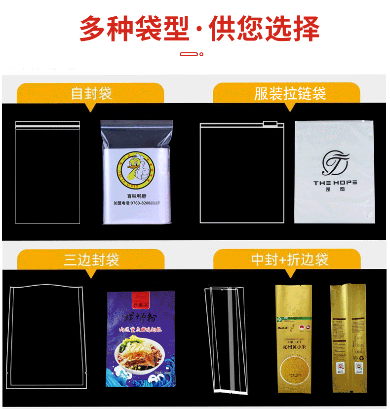 Customized wholesale of pe self-sealing bags, transparent food thickened sealing bags, large plastic packaging bags, jewelry bags and sealed bags pic 27