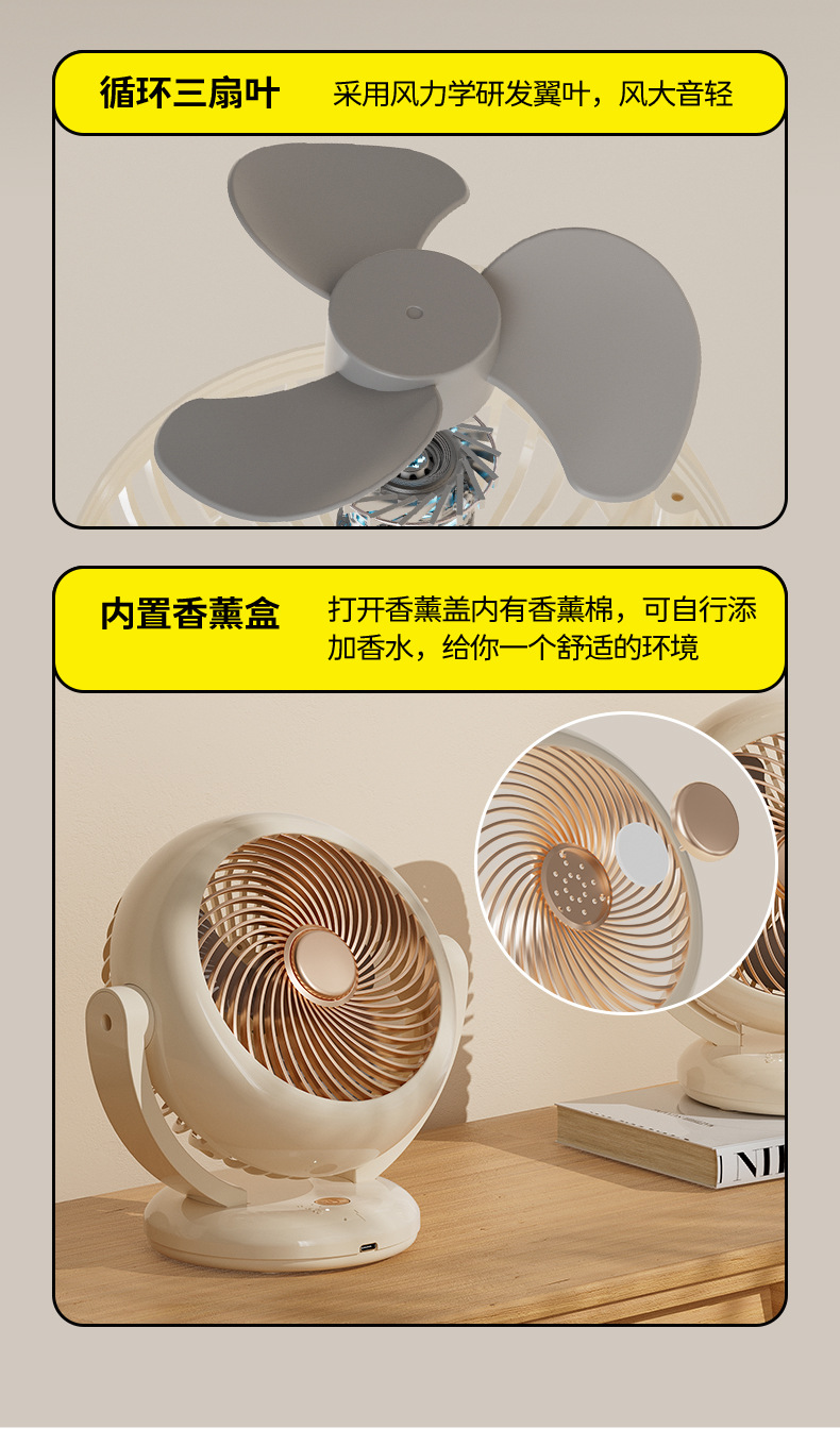 2024新品摇头迷你风扇充电款长续航便携式小风扇台式usb桌面风扇详情6