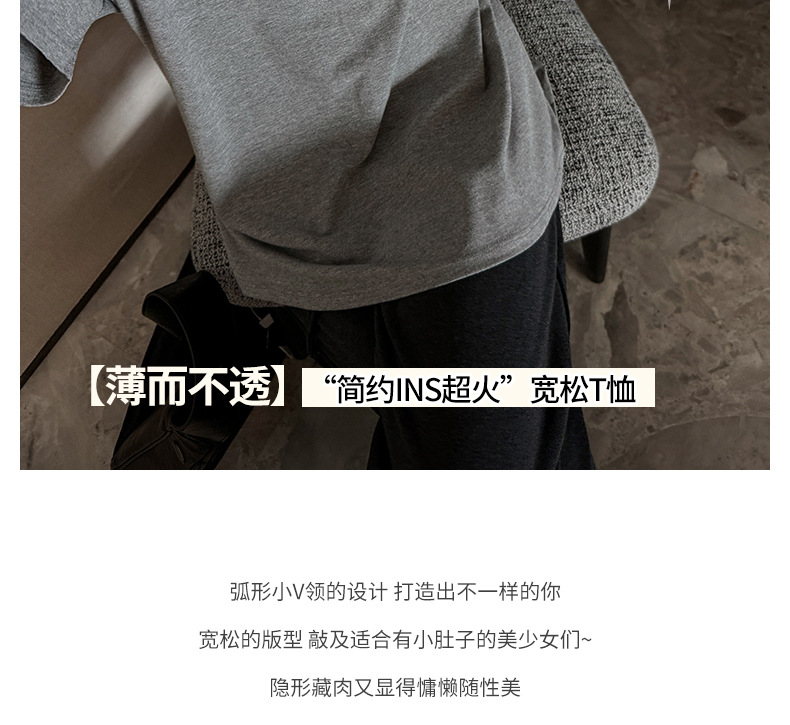 夏季韩系大版落肩袖V领短袖t恤女式基础款外穿高级感慵懒风上衣潮详情2