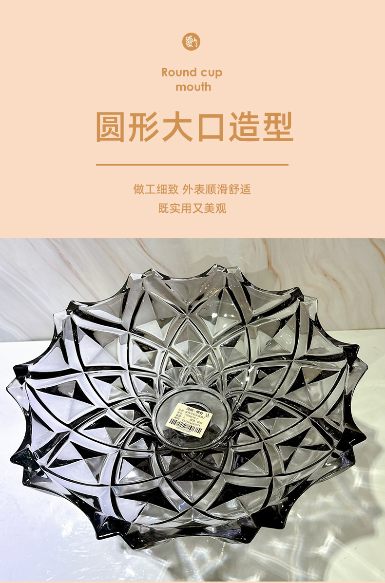 高档水晶玻璃果盘大号过年糖果盘客厅茶几奢华网红水果盘家用果盘详情7
