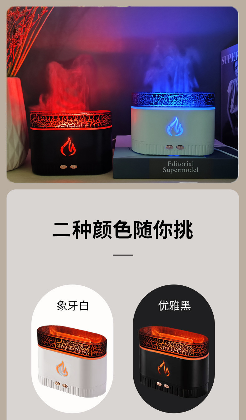 新品仿真火焰香薰机 USB断电保护卧室桌面七彩灯光加湿器香薰机详情9