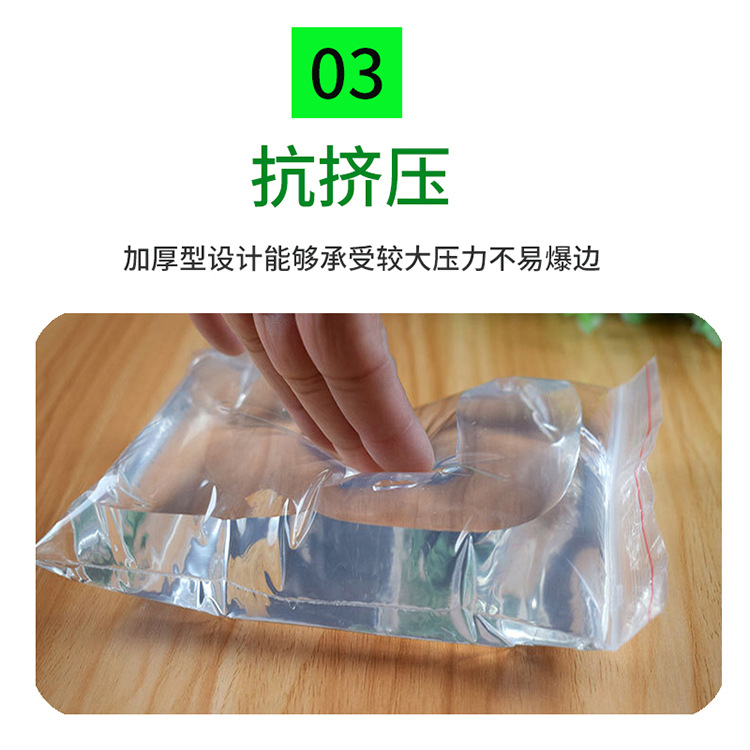 现货加厚pe自封袋透明密封袋塑料包装袋食品封口袋饰品袋大量批发详情13