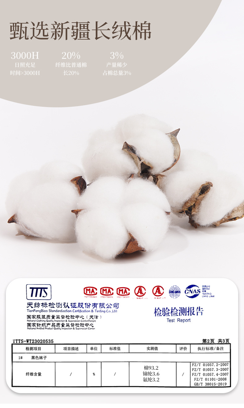 夏季女士短袜抗菌防臭网眼吸汗透气抗起球防掉跟马卡龙针织袜子女详情4