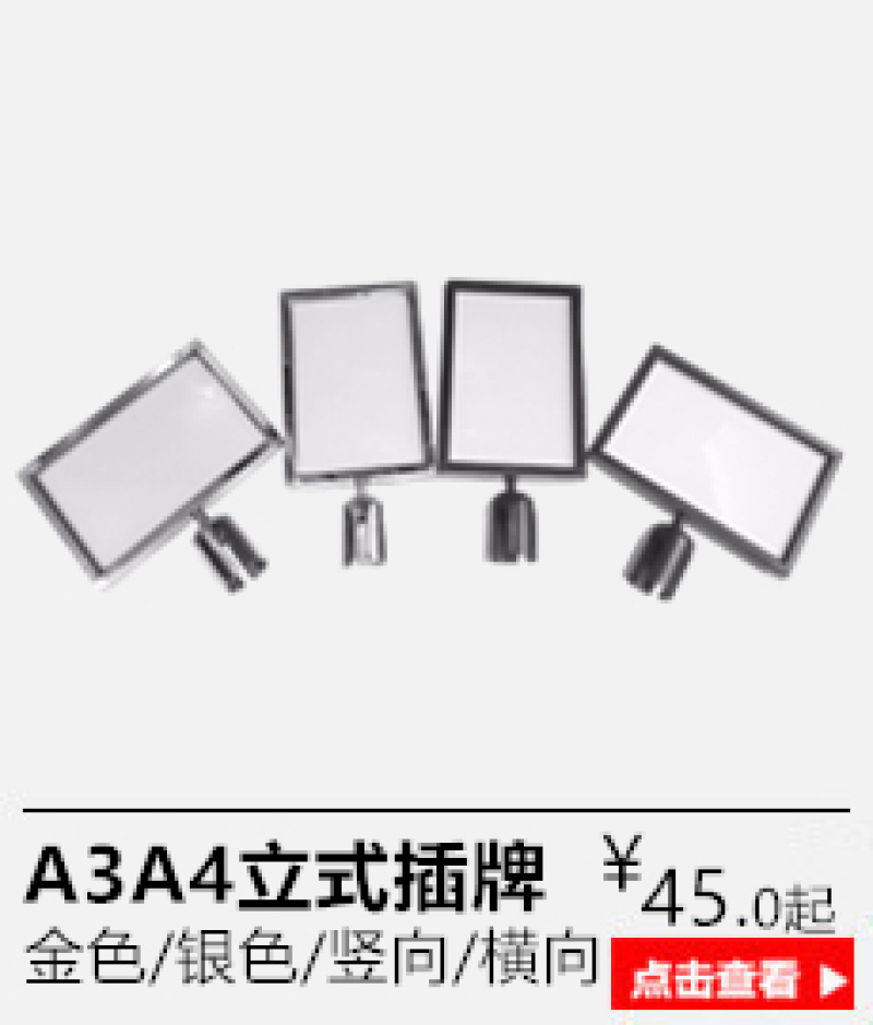 Customized hotel display stands, signboards, promotional boards, furniture door panels, KT board display stands, new inclined surfaces available pic 6