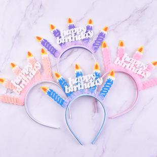 网红搞怪生日眼镜创意儿童快乐派对蛋糕装饰插件生日蛋糕装扮摆件详情6