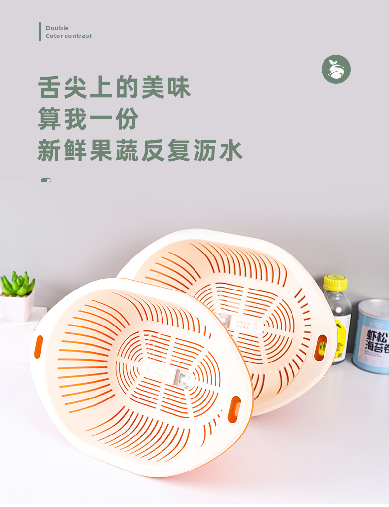 Fashionable, simple and plain double-layer hollowed-out washbasin, draining basket, kitchen and living room fruit plate, fruit washing and storage function pic 4