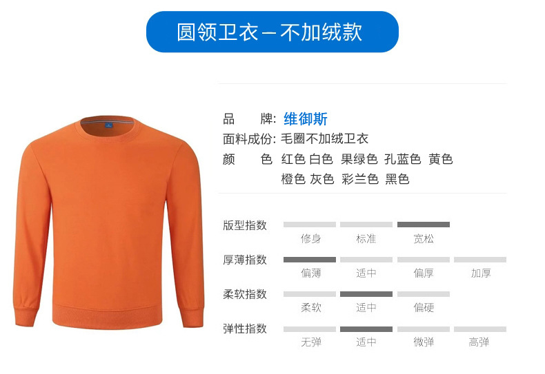 新款男装拉链连帽卫衣企业员工团体服工作服外套毛圈卫衣定制印字详情11