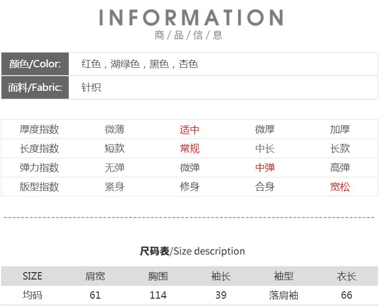 新款圣诞麋鹿红色半高领毛衣女宽松显瘦长袖打底针织衫潮详情1