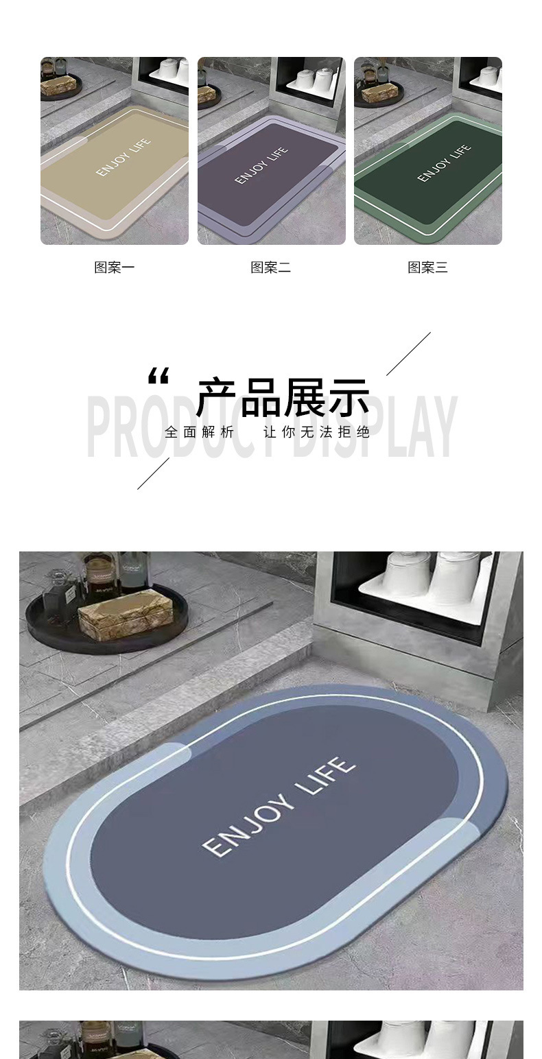 软硅藻泥吸水垫浴室地垫秋冬卫生间门口防滑速干脚垫门垫厕所地毯详情14