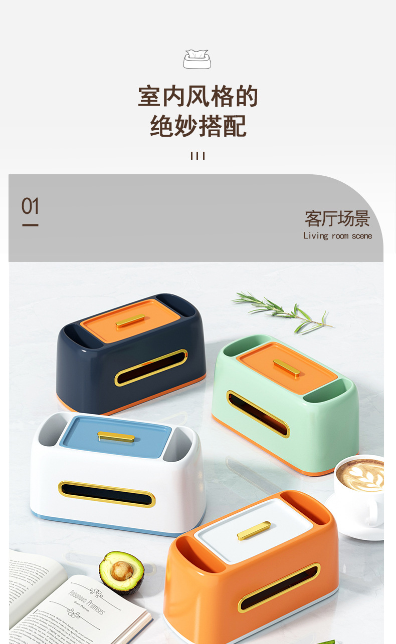 创意纸巾盒网红轻奢款抽纸盒家用客厅纸抽盒卷纸筒盒餐巾纸收纳盒详情17