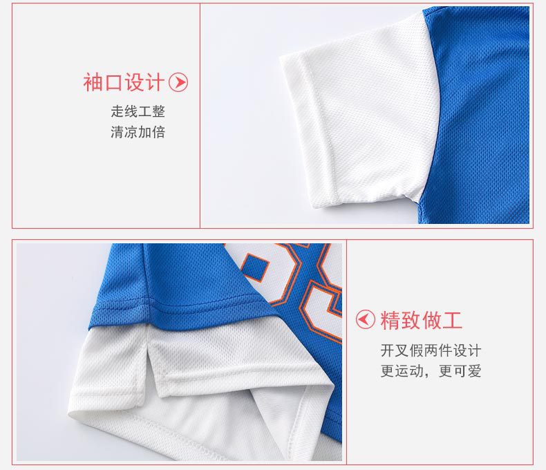 运动套装_13