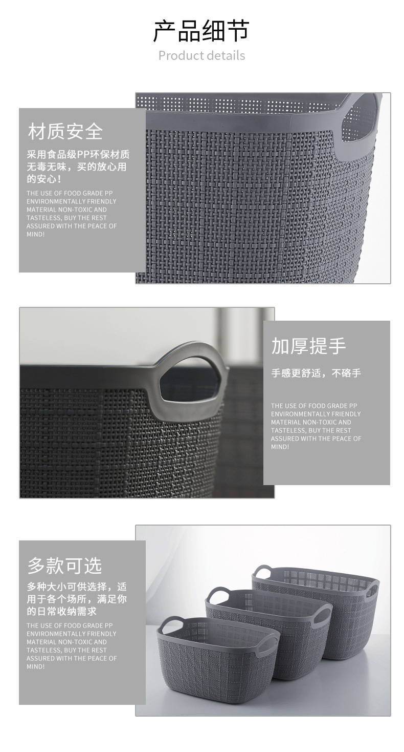 振荣收纳篮2号_06.png