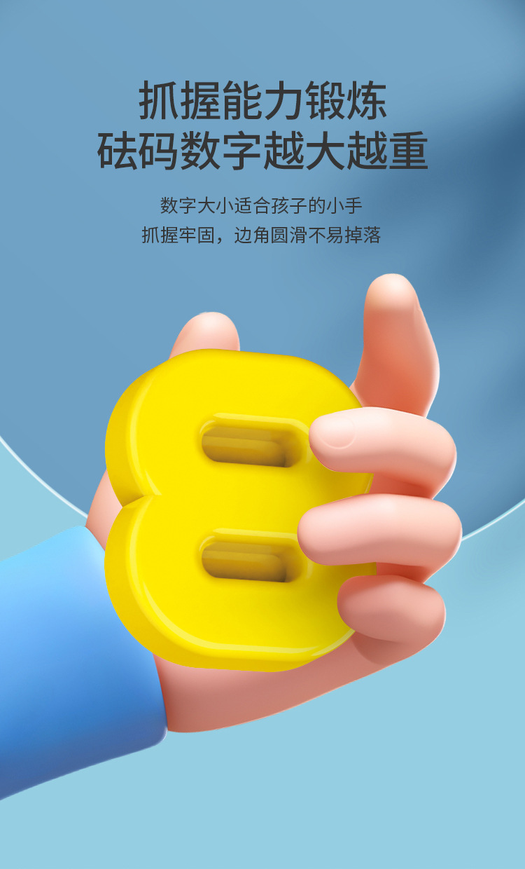 儿童数字青蛙天平早教益智逻辑思维训练亲子互动游戏开发认知玩具详情26