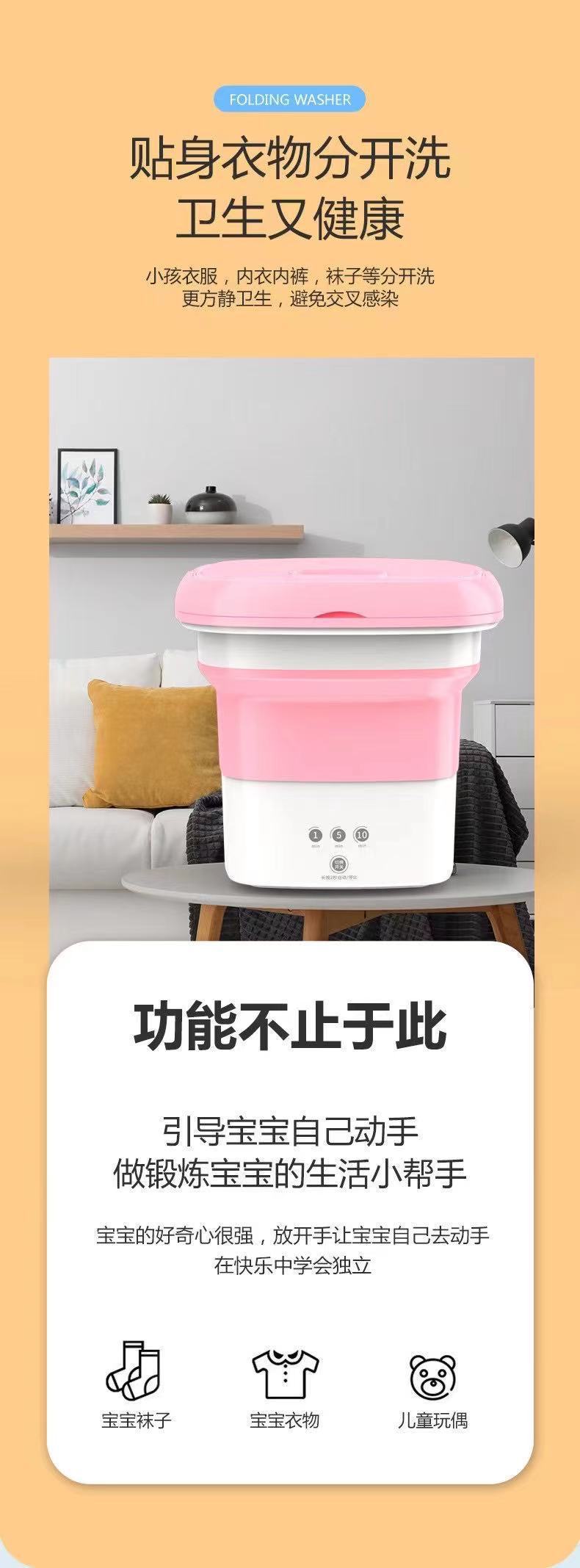 6升折叠洗脱一体洗衣机小型学生宿舍洗衣机婴儿用洗衣机便携式详情7
