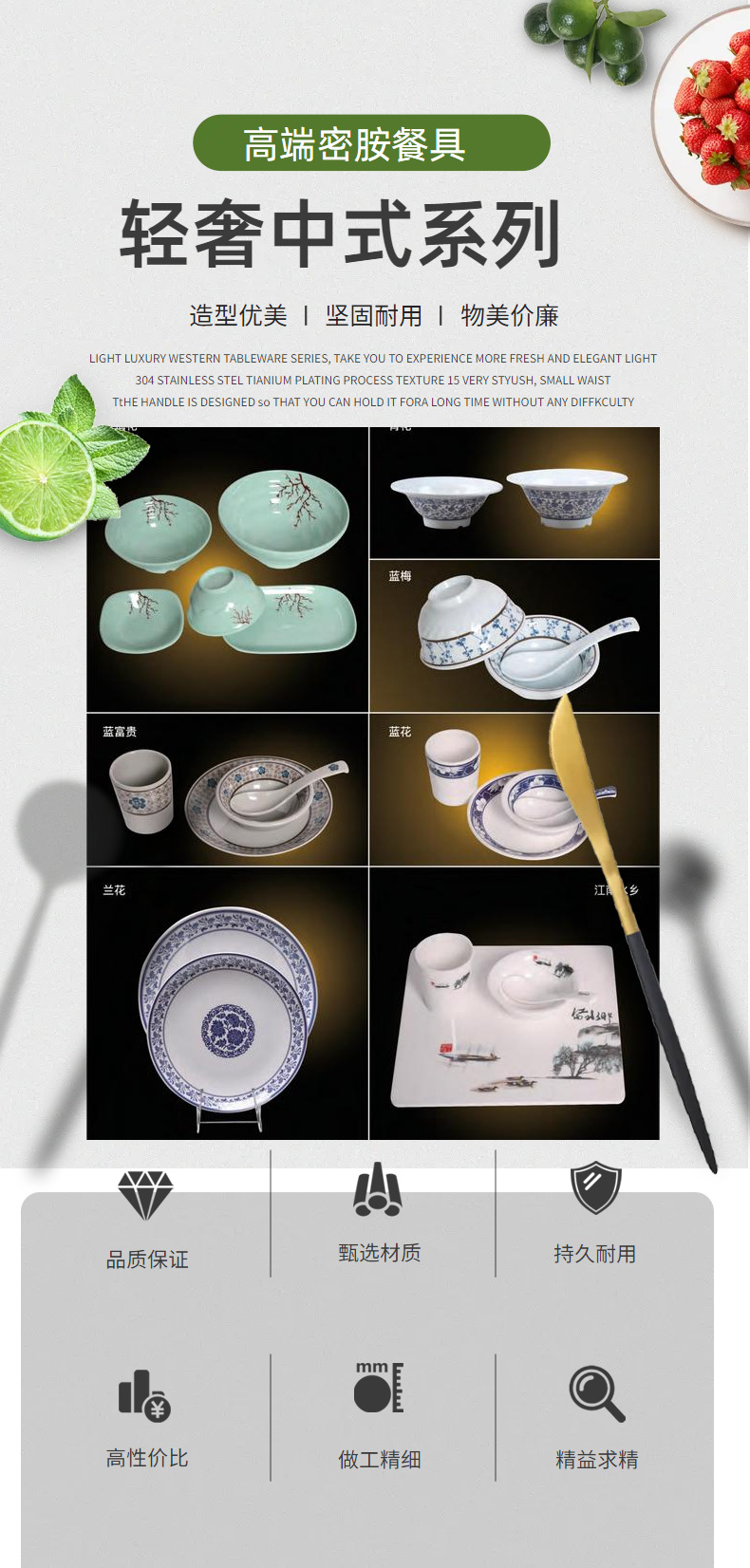 A5密胺盘仿陶瓷盘快餐盘蛋糕盘白色盘子可批发详情1