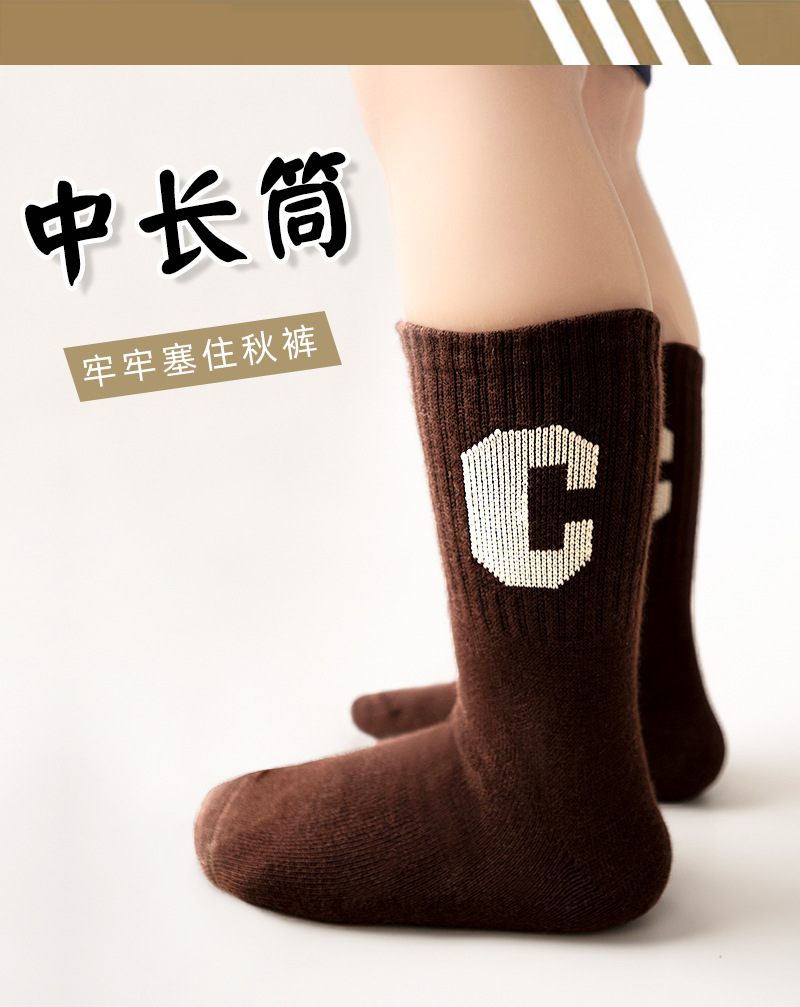 儿童袜子春秋款冬季纯色韩系女童2022秋季新款中筒棉袜C字母男童详情1
