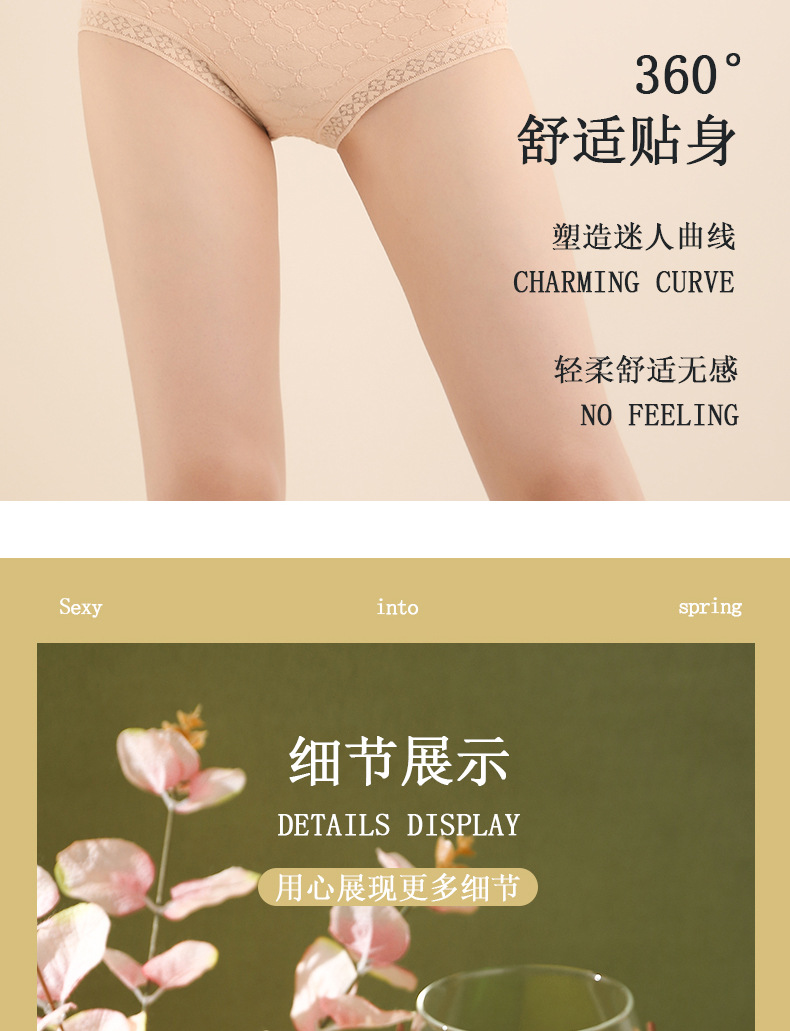 详情_20