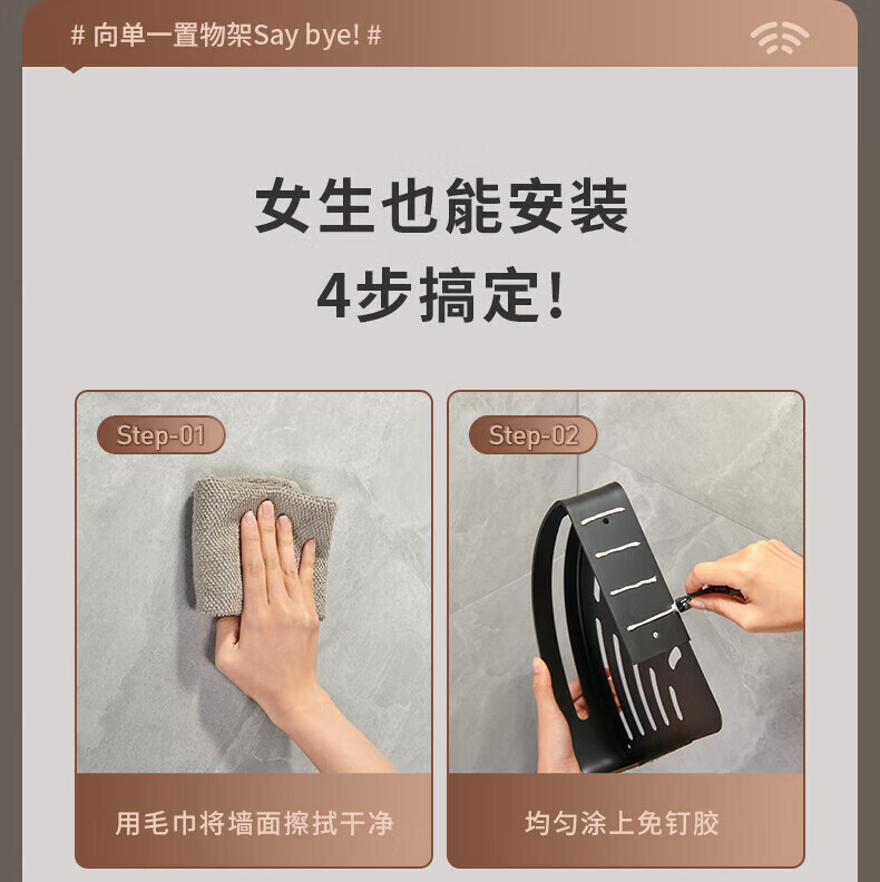 卫生间浴室三角置物架洗手间厕所架子免打孔壁挂式墙上枪灰收纳架详情13