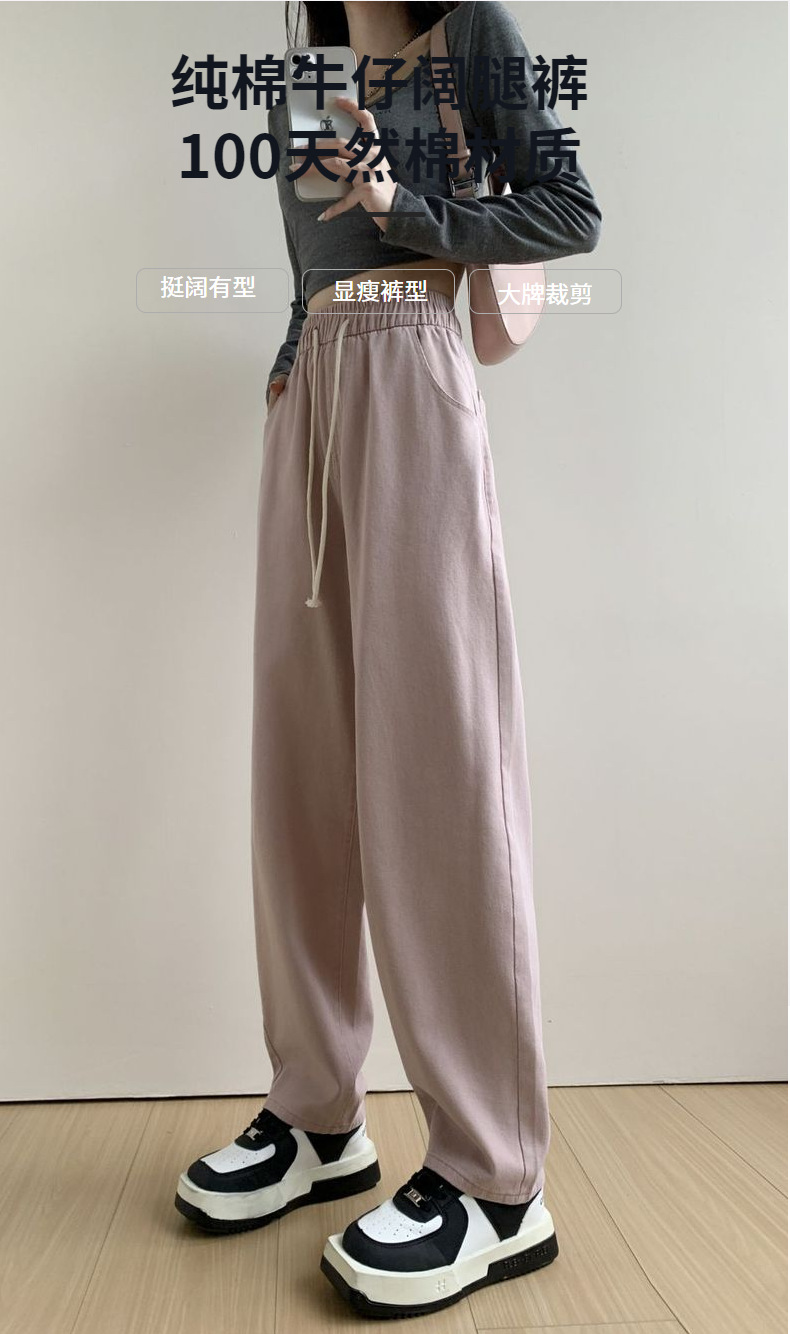 【纯棉牛仔阔腿裤】一裤两穿纯棉挺阔显瘦厚牛仔宽松阔腿休闲女裤详情1