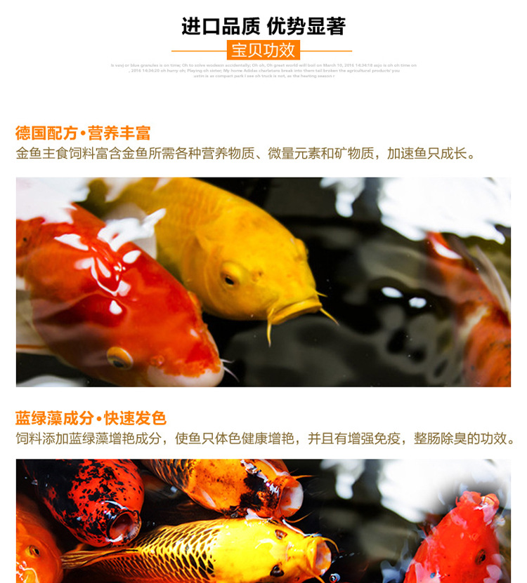 Xirui Koi fish-specific fish food grain, floating fish food, small and large pond ornamental fish feed manufacturer wholesale pic 35
