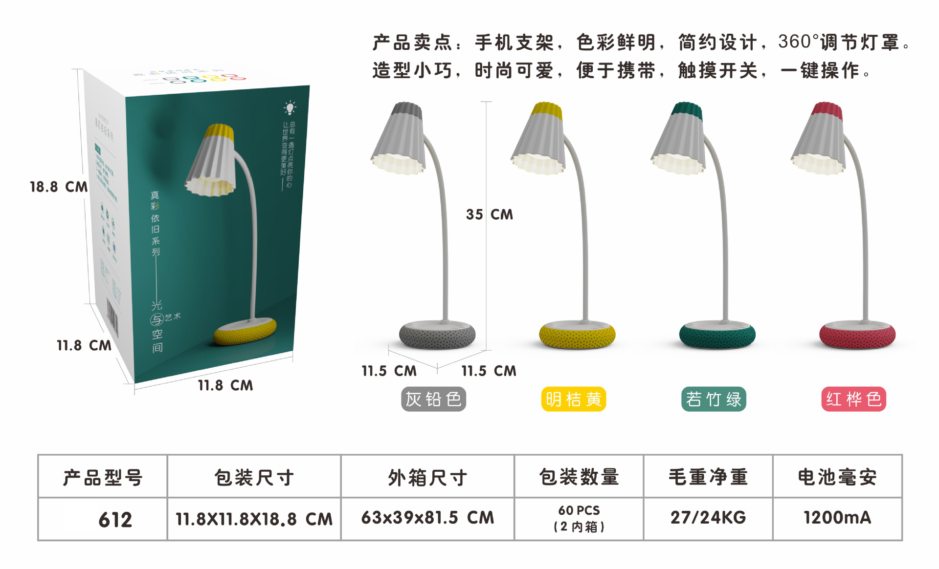 2021新款简约3档触摸led台灯学生阅读书桌护眼小夜灯礼品可印logo台灯详情12