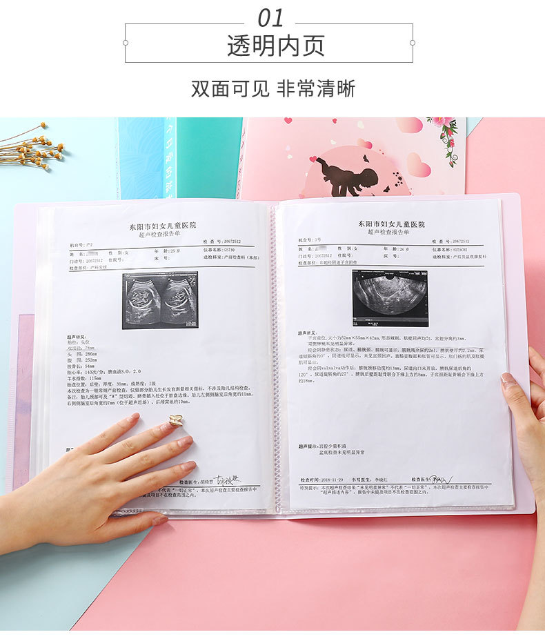 Wholesale prenatal checkup report storage book, cute prenatal checkup information book folder, A4 size, portable A4 maternity storage bag pic 3