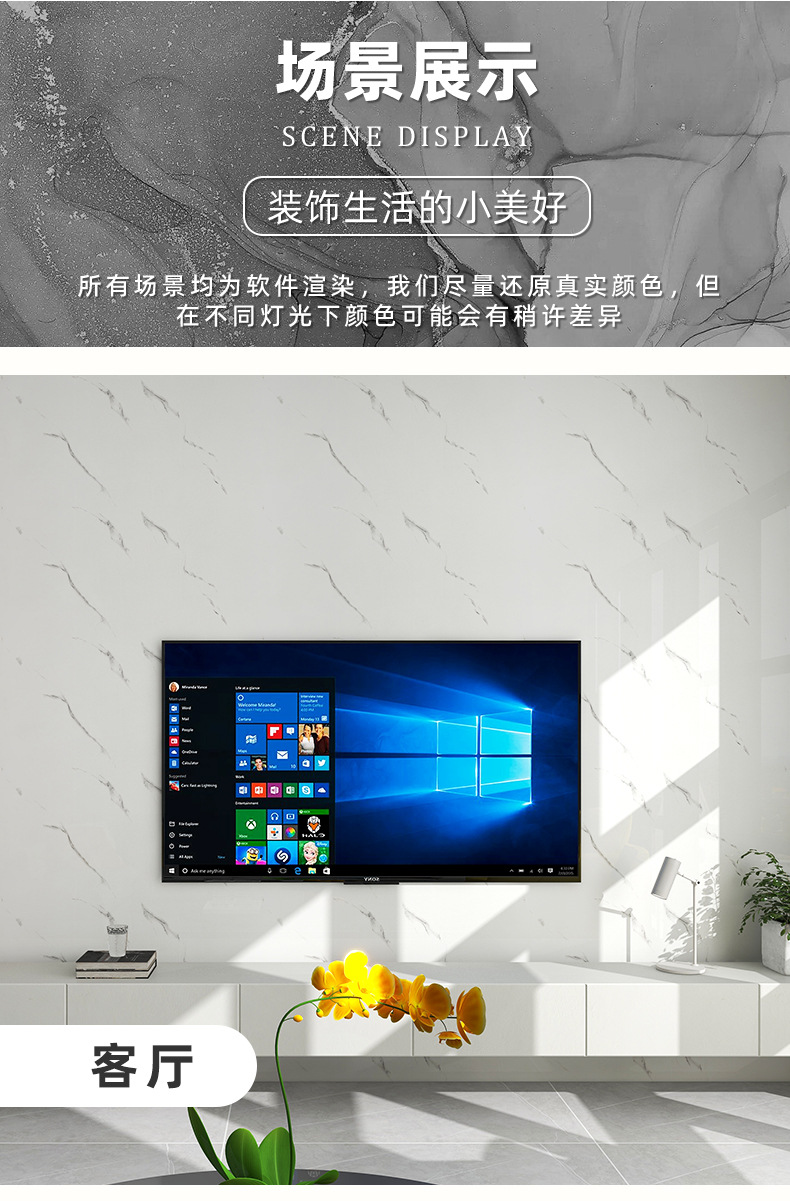 铝塑板自粘墙纸仿真瓷砖大理石墙贴墙面装饰墙板遮丑防水防潮贴纸详情15