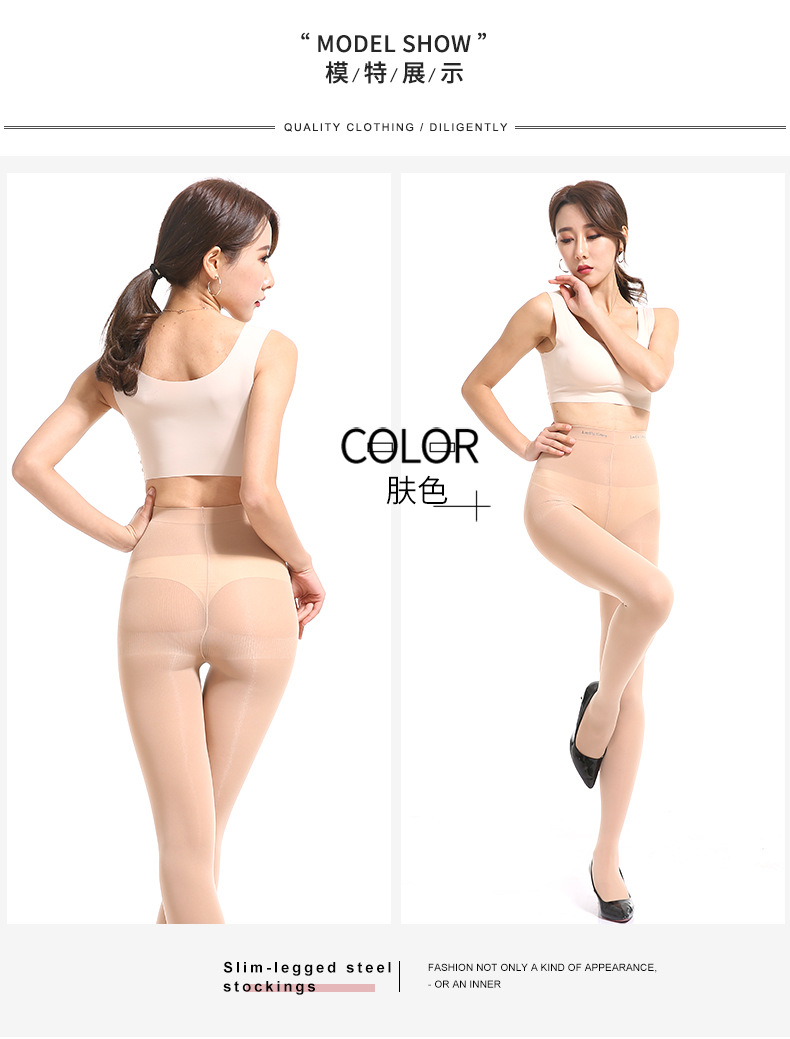 瘦腿_12