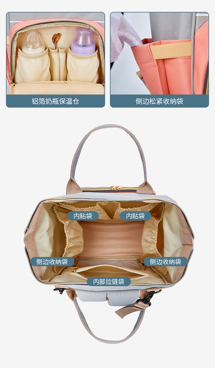 The 2021 new simple and fashionable striped mother and baby backpack can be hung on a stroller, a multi-functional mom bag, and a large-capacity maternity bag pic 5