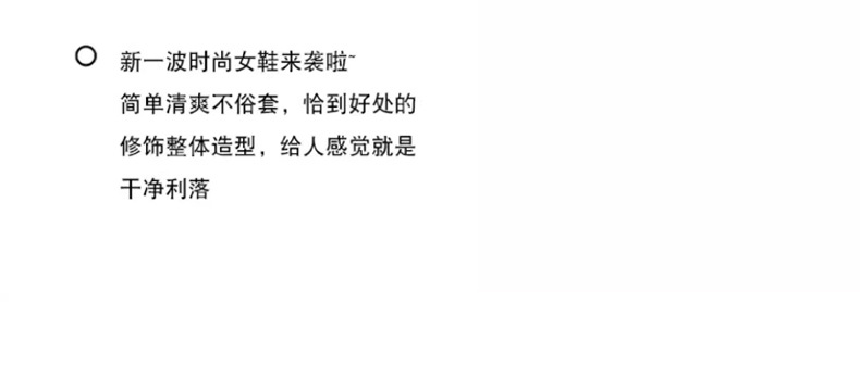 2024秋季小白鞋新款韩版ins女学生增高厚底运动板鞋休闲街拍Y8620详情9