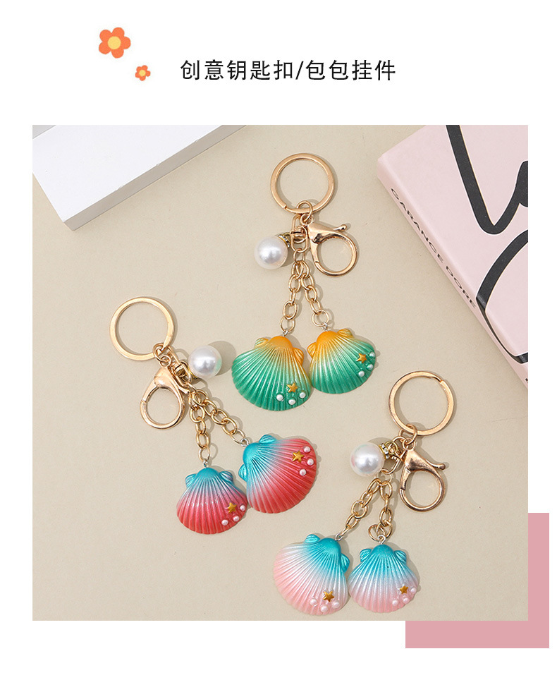 新款创意仿真树脂贝壳钥匙圈钥匙扣汽车包包挂件DIY手办配饰礼品详情10