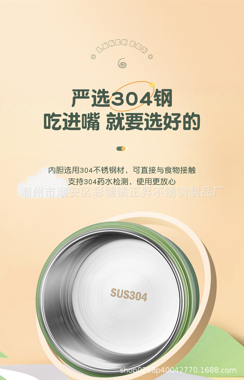 不锈钢304双层防溢保温提锅上班族便携保温饭盒学生手提便当盒详情6